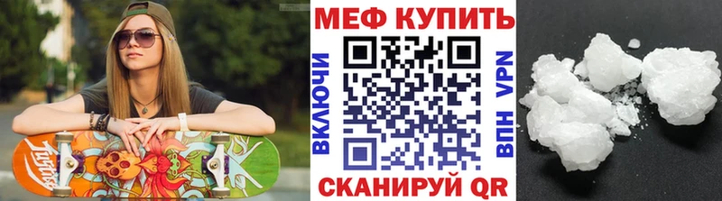 Продажа наркотиков Пересвет Cocaine  Марихуана  Меф  A-PVP  Гашиш 