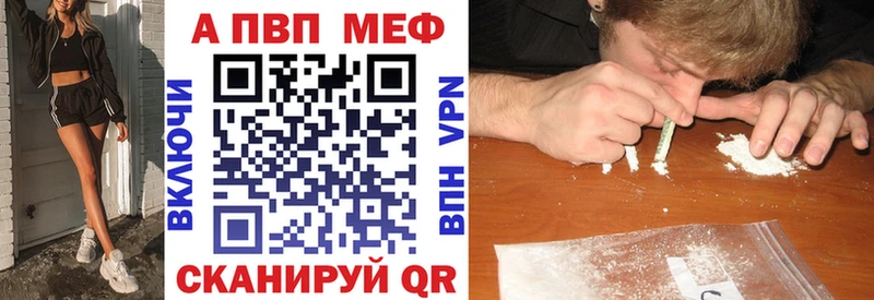 Alpha PVP VHQ Пересвет