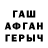 АМФЕТАМИН VHQ Yeguar K