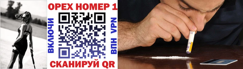 COCAIN 99%  как найти наркотики  Пересвет 