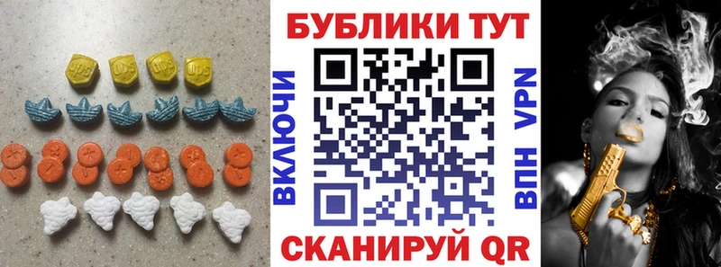 даркнет сайт  Пересвет  mega рабочий сайт  Ecstasy 280 MDMA 