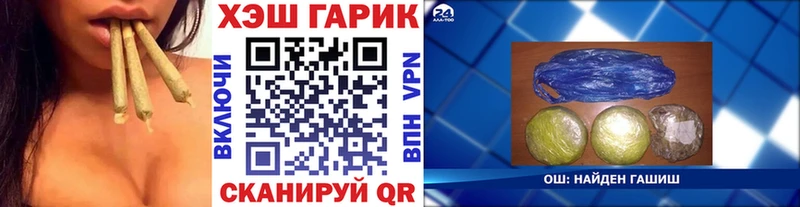 мега сайт  Пересвет  ГАШ 40% ТГК 