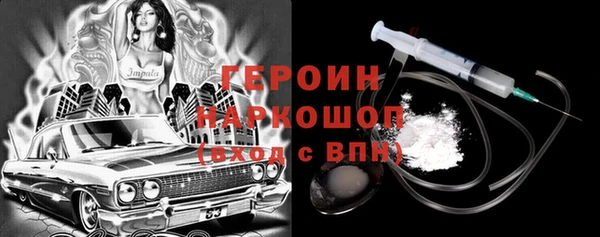 мяу мяу кристалл Бронницы
