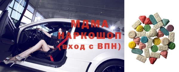 твердый Бугульма