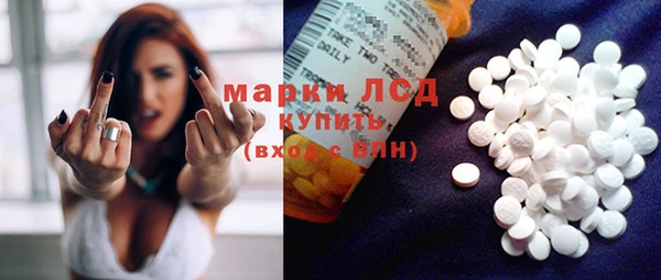 метамфетамин Богданович