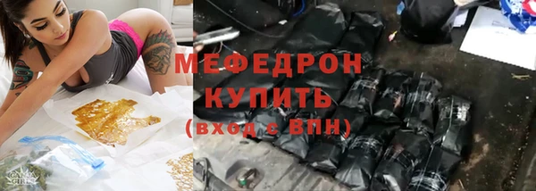 метамфетамин Богданович
