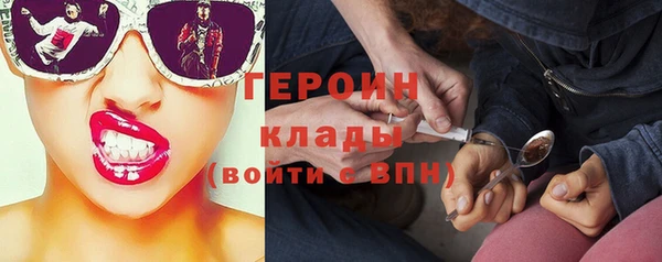 кокаин Богородицк