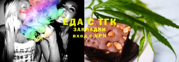 кокаин Богородицк