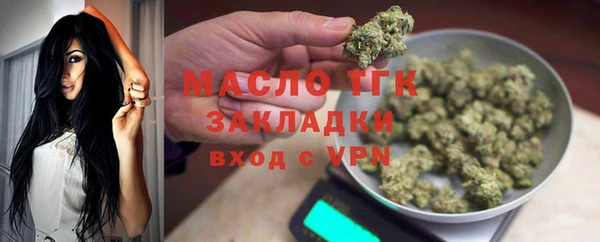 кокаин Богородицк