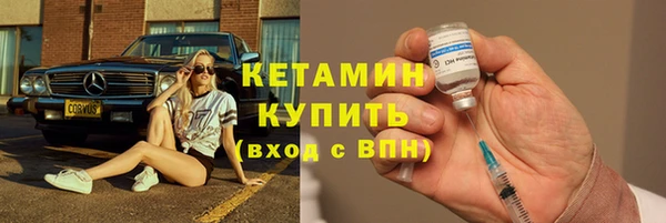 метамфетамин Богданович