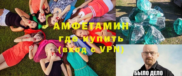 кокаин Богородицк