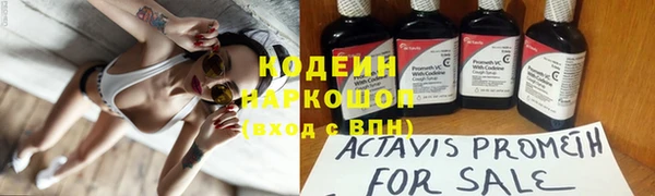 мефедрон мука Богородск