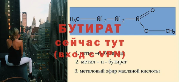 кокаин Богородицк