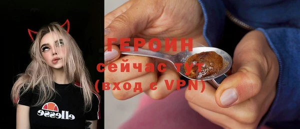 альфа пвп VHQ Балахна