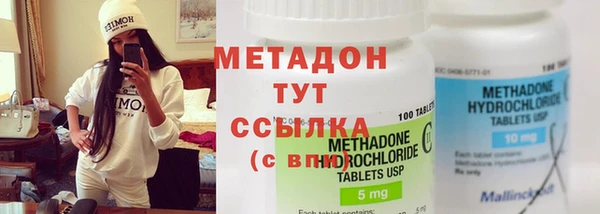 Альфа ПВП Бородино