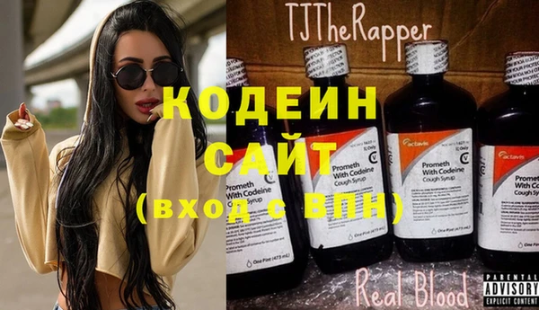 кокаин Богородицк