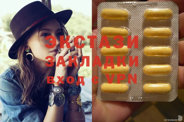 мяу мяу кристалл Бронницы