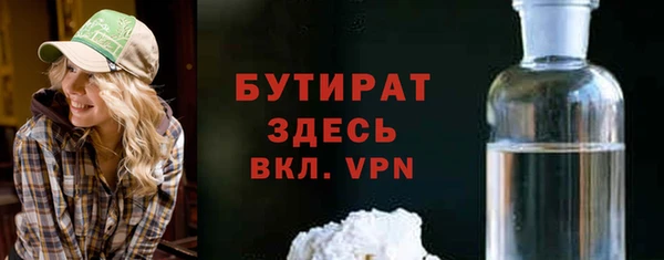 метамфетамин Богданович