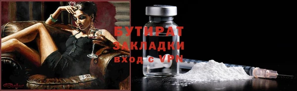 кокаин Богородицк