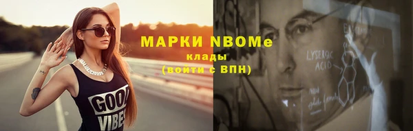 мефедрон мука Богородск