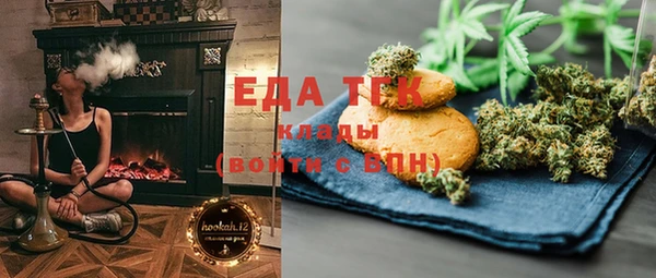 кокаин Богородицк