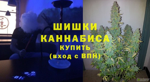 мефедрон мука Богородск