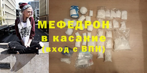 мефедрон мука Богородск