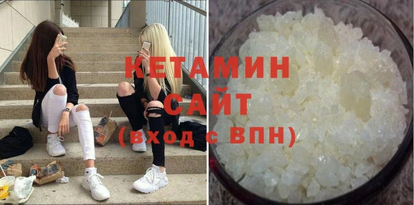 мефедрон мука Богородск
