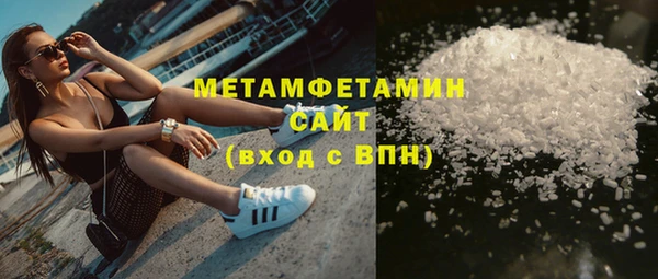 твердый Бугульма