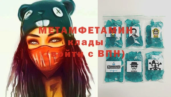 метамфетамин Богданович