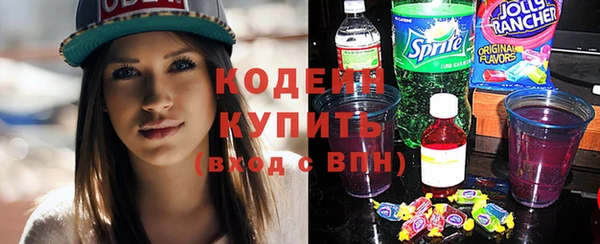 кокаин Богородицк
