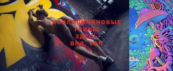 мяу мяу кристалл Бронницы