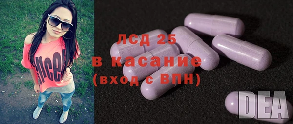 мефедрон мука Богородск