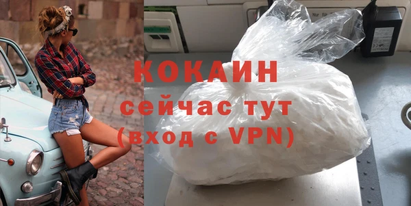 твердый Бугульма