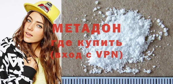 мефедрон мука Богородск
