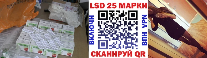 LSD-25 экстази ecstasy  Пересвет 